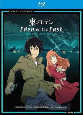 

EDEN OF THE EAST:COMPLETE SERIES(Blu-ray English)