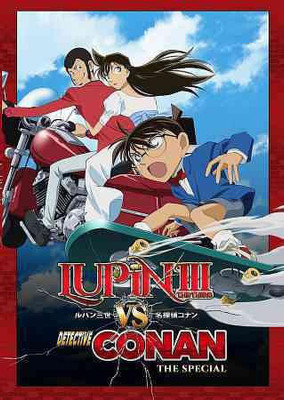 

LUPIN THE 3RD VS DETECTIVE CONAN:TV S(DVD English)