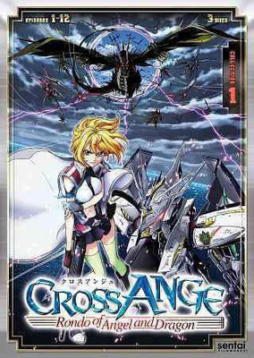 

CROSS ANGE:COLLECTION 1(DVD English)