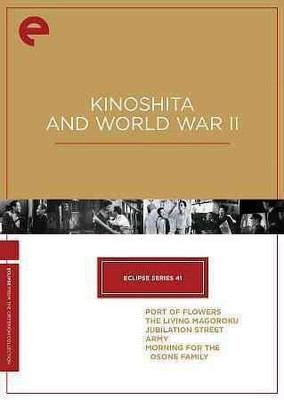 

ECLIPSE SERIES 41:KINOSHITA AND WORLD(DVD English)
