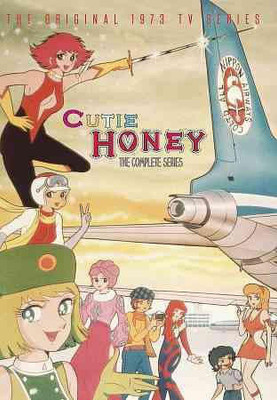

CUTIE HONEY:COMPLETE TV SERIES(DVD English)