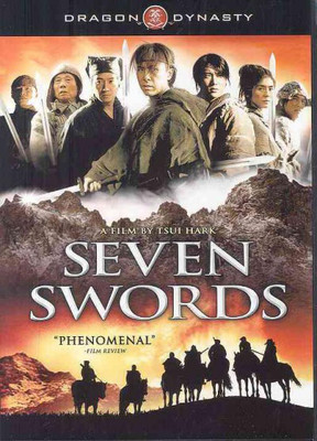 

SEVEN SWORDS(DVD English)