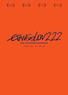 

EVANGELION:2 POINT 22 YOU CAN NOT ADV(DVD English)