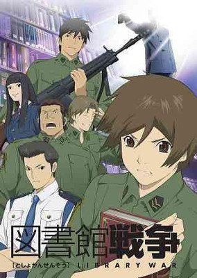 

LIBRARY WAR ANIME TV SERIES(DVD English)