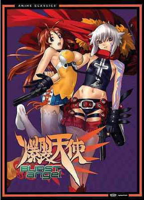 

BURST ANGEL:BOX SET(DVD English)