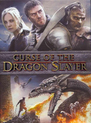 

CURSE OF THE DRAGON SLAYER(DVD English)