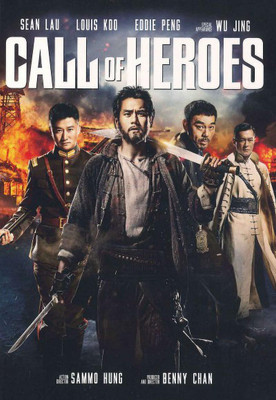 

CALL OF HEROES(DVD English)