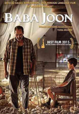

BABA JOON(DVD English)