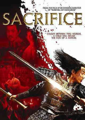 

SACRIFICE(DVD English)