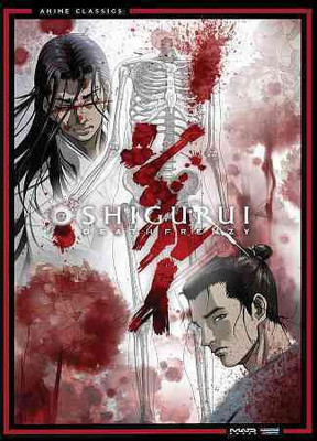 

SHIGURUI:DEATH FRENZY COMPLETE SERIES(DVD English)