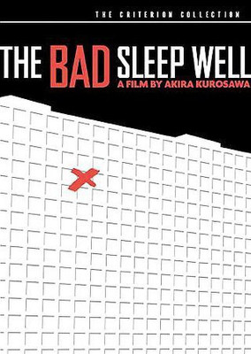 

BAD SLEEP WELL(DVD English)