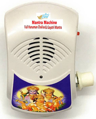 Royal Bird Hanuman Chalisa with Gayatri Mantra Chanting Device Plastic Pooja Bell(White, Pack of 1)