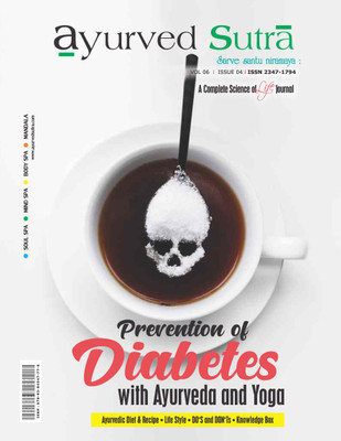 Ayurved Sutra Prevention of diabetes with ayurveda and yoga(English, Paperback, Various, Yashwant Vyas)