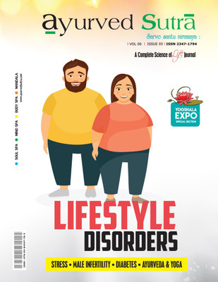 Ayurved Sutra : Lifestyle Disorders(English, Paperback, Various, Yashwant Vyas)