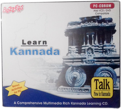 

kidoz kingdom LEARN KANNADA(CD)