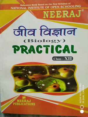 Nios Practical Biology Class 12 Hindi Medium(textbook, Hindi, NEERAJ)