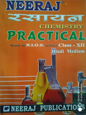 Nios Practical Chemistry Class 12 Hindi Medium(textbook, Hindi, NEERAJ)