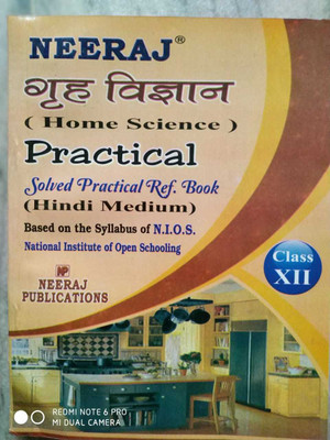 Nios Practical Home Science Class 12 Hindi Medium(textbook, Hindi, NEERAJ)