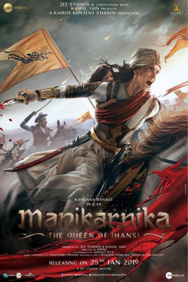 

Manikarka Full Hd Movie(DVD Hindi)
