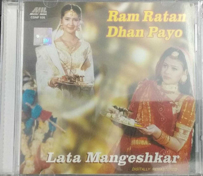 

Ram Ratan Dhan Payo -music cd Audio CD Standard Edition(Hindi - lata mangeshkar)