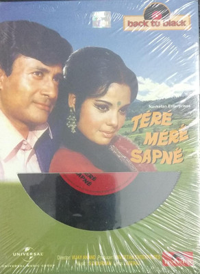 

Back to black - tere mere sapne music cd Audio CD Limited Edition(Hindi - S.D.BURMAN)