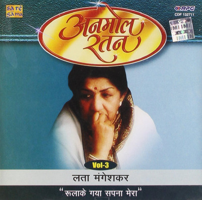 

Anmol Ratan vol. 3 - Rulake Gaya Sapna Mera Audio CD Standard Edition(Hindi - Lata Mangeshark)