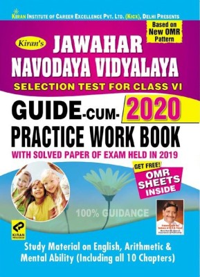 Kiranâs Jawahar Navodaya Vidyalaya Selection Test Class Vi 2020 Guide Cum Practice Work Book English(2558)(Paperback, Kiran Prakashan, Pratiyogita Kiran, & KICX)