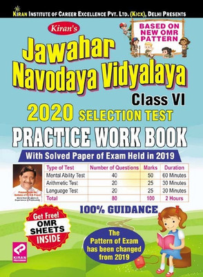 Kiranâs Jawahar Navodaya Vidyalaya Class Vi 2020 Selection Test Practice Work Book English(2560)(Paperback, Kiran Prakashan, Pratiyogita Kiran, & KICX)