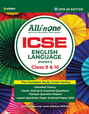 All in One Icse English Language Class 9th and 10th Paper 1(English, Paperback, unknown)