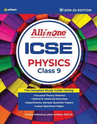 All in One Icse Physics Class 9th(English, Paperback, unknown)