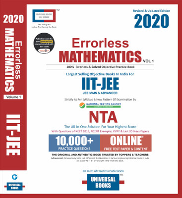 ERRORLESS MATHEMATICS JEE Mains & Advanced - 2020 by Universal Books (Set of 2 Volume), NTA(English, Paperback, Universal Books)