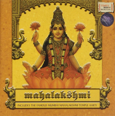

Mahal axmi cd Audio CD Standard Edition(Hindi - RAM Dixit kedar pandit)