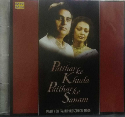 

PATTHAR KE KHUDA PATTHAR KE SANAM -CD Audio CD Standard Edition(Hindi - JAGJIT SINGH & CHITRA)