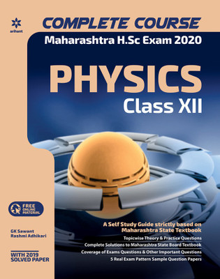 Complete Course Maharastra H.Sc 2020 Physics Class 12th(English, Paperback, unknown)