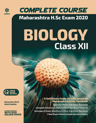 Complete Course Maharashtra H.Sc 2020 Biology Class 12(English, Paperback, unknown)