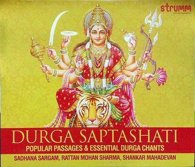 

Durga Saptashati Audio CD Standard Edition(Hindi - VARIOUS ARTIST)