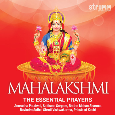 

Mahalakshmi - The Essential Prayers Audio CD Standard Edition(Hindi - VARIOUS ARTIST)