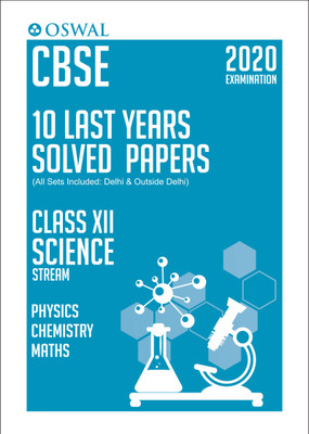 10 Last Years Solved Papers - Science (Pcm)(English, Paperback, unknown)