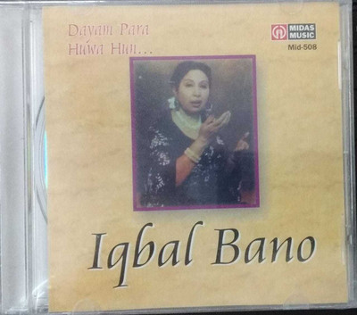 

IQBAL BANO CD Audio CD Standard Edition(Hindi - IQBAL BANO)