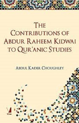 The Contributions of Abdur Raheem Kidwai to Qur'anic Studies(English, Paperback, Abdur Kader Choughley)