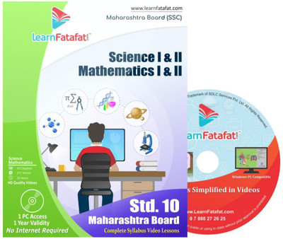 

LearnFatafat SSC Maharashtra Board Std 10 Science and Maths DVD(DVD)