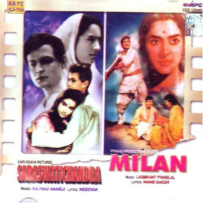 

Saraswatichandra & Milan Audio CD Standard Edition(Hindi - LAXMIKANT PYARELAL)