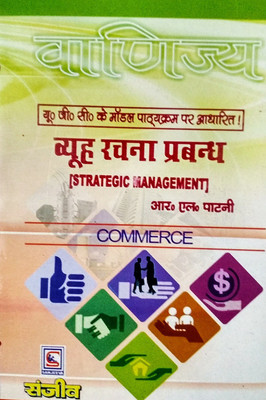 Vyuh Rachna Prabandh (Strategic Management-Hindi Study Guide)(Paperback, Hindi, Dr. R.L.Patni)