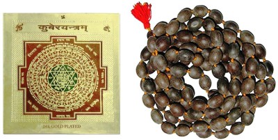 numeroastro Gold Plated Kuber Yantra In Brass (8 Cms) & Natural & Original Kamal Gatte (Lotus Seeds) Ki Mala (Total 2 Pcs Combo) Brass, Wooden Yantra(Pack of 2)