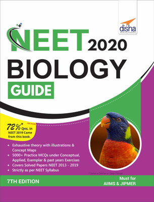 Neet 2020 Biology Guide(English, Paperback, unknown)