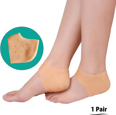 PRAGTI Anti heel crack set socks pain foot gel relief Heel Support Heel Support(Beige)