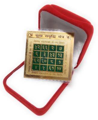 Astrosale Sukh Smridhhi Yantra Brass Yantra(Pack of 1)