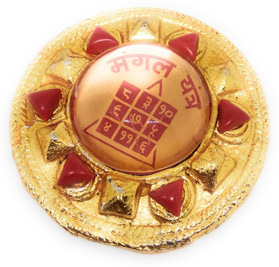 Astrosale Mangle Yantra Brass Yantra(Pack of 1)