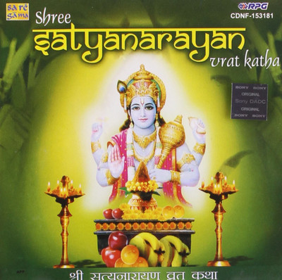 

Shree Satyanarayan Vrat Katha Audio CD Standard Edition(Hindi - amber kumar)