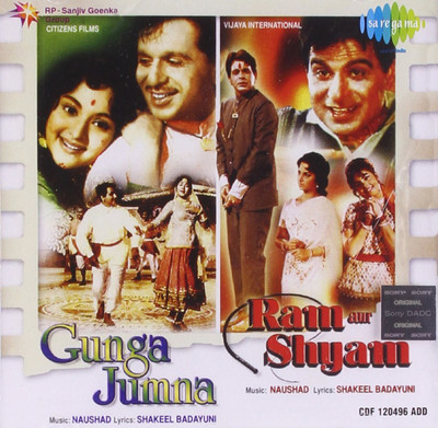 

Ganga Jamuna/Ram Aur Shyam Audio CD Standard Edition(Hindi - naushad)